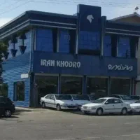 جذب نیروی کار در نمایندگی ایران خودرو