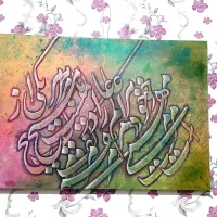 تابلوی نقاشی خط