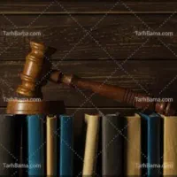 منشی موسسه حقوقی