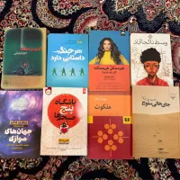 کتاب رمان و‌ روانشناسی