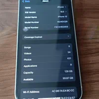 ایفون۱۳ نرمال iphone13 آکبند|موبایل|رشت, حومه رشت|دیوار