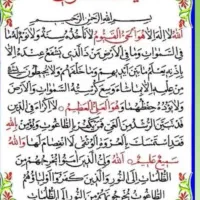 طلا و جواهرات