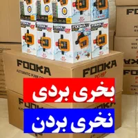 ست کنترل پمپ ورک ایکار فوکا اتوماتیک دیافراگم رله|مصالح و تجهیزات ساختمان|کرج, شهرک بنفشه|دیوار