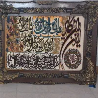 تابلو ون یکاد و آیینه