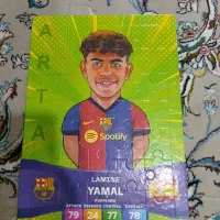 پازل یامین یامال