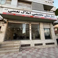 دنبال-خرید-ملک-مناسب-هستید-با-ما-تماس-بگیرید