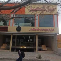 رهن واجاره ۵۸۰متر تجاری ، انبار ۱۲۰متر در سه طبقه