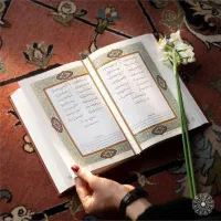 کتاب فال حافظ