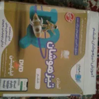 اموزش تیزهوشان ششم