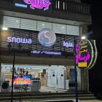 استخدام در سالن زیبایی (زنانه)|استخدام درمانی، زیبایی، بهداشتی|میناب, |دیوار