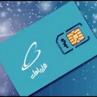 سیم کارت همراه اول