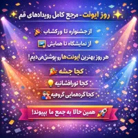 قم گردی