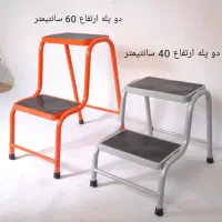 فروش چهارپایه تک‌ پله و دوپله   فروشگاه باقری