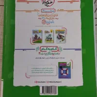 کتاب ماجرای بیست علوم پایه نهم|کتاب و مجله آموزشی|کیاشهر, |دیوار