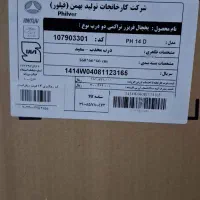 یخچال|یخچال و فریزر|گالیکش, |دیوار