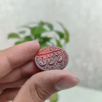عقیق یمن خطی