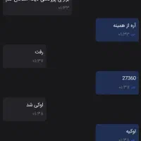 شماره مجازی تلگرام واتساپ اینستا خام بدون ریپورت|لوازم جانبی موبایل و تبلت|تهران, امانیه|دیوار