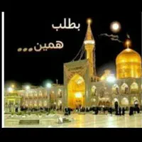 تور زیارتی مشهد مقدس با اتوبوس وقطار