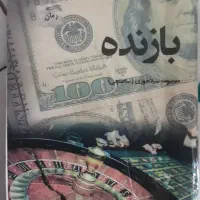 کتاب|کتاب و مجله ادبی|تهران, خاوران|دیوار