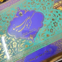 گزاصفهان|خوردنی و آشامیدنی|اهواز, ۳۰ متری|دیوار