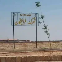 زمین-تجاری-دارای-پروانه-ساخت-با-قیمت-عالی