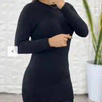 گپ بافت|لباس|بوشهر, |دیوار