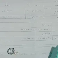 پلاک طلا بچگانه نو|جواهرات|زاهدان, |دیوار