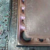 سینی پذیرایی مسی|ظروف سرو و پذیرایی|تهران, مختاری|دیوار