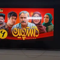 تلویزیون ۷۵|تلویزیون و پروژکتور|مشهد, کشاورز|دیوار