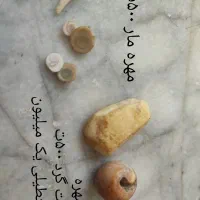 نقره سنگ تزئینی قدیمی  مهره