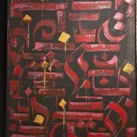 10% تخفیف پاییزه تابلوهای دکوراتیو|صنایع دستی و سایر لوازم تزئینی|بوشهر, |دیوار