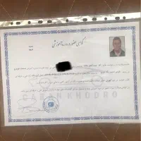 کارشناسی رنگ وفنی خودرو (سیار)درمحل. تجریش/نیاوران|خدمات موتور و ماشین|تهران, تجریش|دیوار