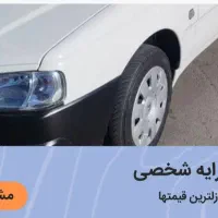 وانت بار اریسان کرایه|خدمات حمل و نقل|مشهد, حرم مطهر رضوی|دیوار