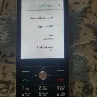 گوشی S25 Ultra مینی|موبایل|تهران, شهرک گلها|دیوار