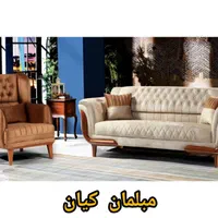 انواع تاب ریلکس سرویس خوابومبلوتقسیط