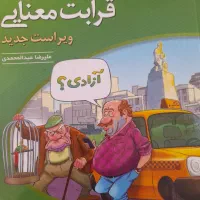 کتاب تست کنکور و درسی رشته انسانی|کتاب و مجله آموزشی|تربت‌حیدریه, پائین ولایت|دیوار