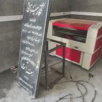 جوشکاری سیار