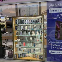 مرکز اقساط تامین اجتماعی و از دم قسط