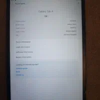 تبلت سامسونگ ،