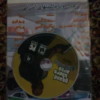 تعدادی سی دی