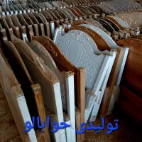 تخفیفی/اقساط تخت کلاسیک ام دی اف تشک رویا رویال