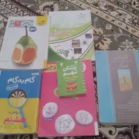 شش عدد کتاب کار