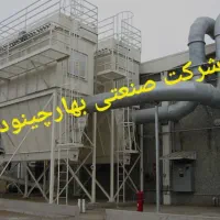 بک فیلتر،فیلتربگ،غبارگیر فیلتراسیون نو و دست دوم