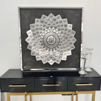 تابلو استیل اسم اعظم نقرهای