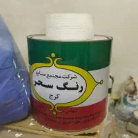 نقاشی ساختمان