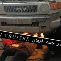 تعمیرات تخصصی هیدرولیک فرمان و فرمان برقی|خدمات موتور و ماشین|تهران, شهرک چیتگر|دیوار