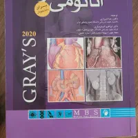 آناتومی گری برای دانشجویان نسخه فارسی