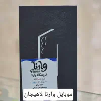 فروش ویژه بازنشستگان حقوق بگیربانک صادرات