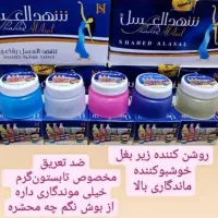 ساعت ،مام ،مسواک برقی|ساعت|کازرون, |دیوار