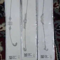 گردنبند دستبند نقره|جواهرات|شیراز, دروازه قران|دیوار